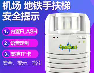 公共出行應(yīng)用語音提示系統(tǒng)的好處有哪些 公共出行應(yīng)用語音提示系統(tǒng)的好處有哪些