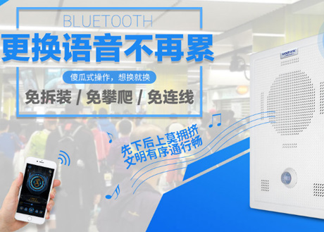 語音警示器在應用中具有哪些優點？