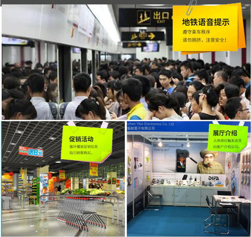 語音警示器可以應用于哪些方面？