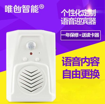 感應(yīng)門鈴在使用上有哪些優(yōu)勢(shì)