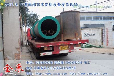山東奧森機制木炭廠 專業打造綠色環保能源，點亮世界工廠網